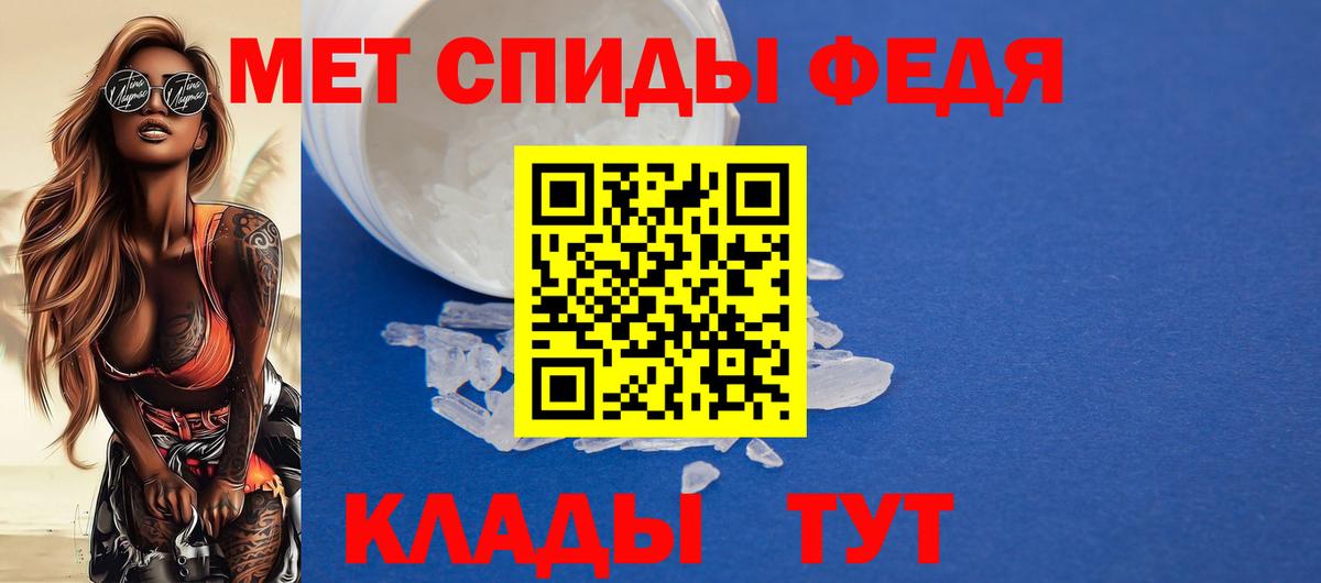 АМФ  Вход с VPN  Казань  Amphetamine  Амфетамин 97% 