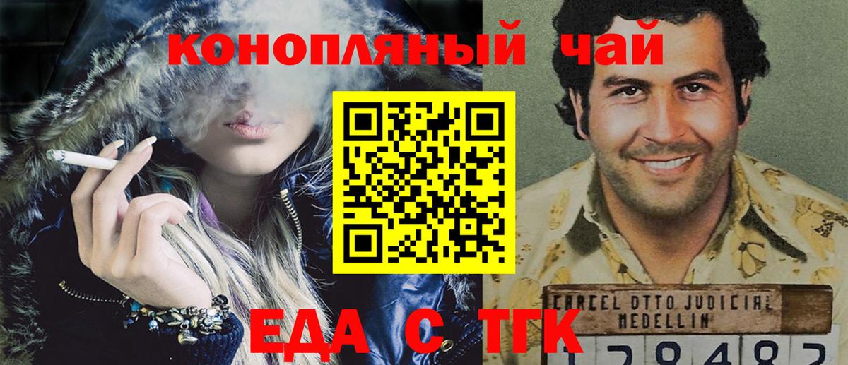 Казань  Canna-Cookies марихуана  Вход с VPN 