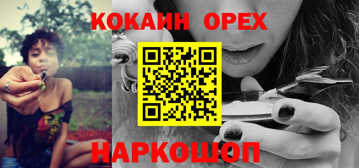 COCAIN Перу Казань