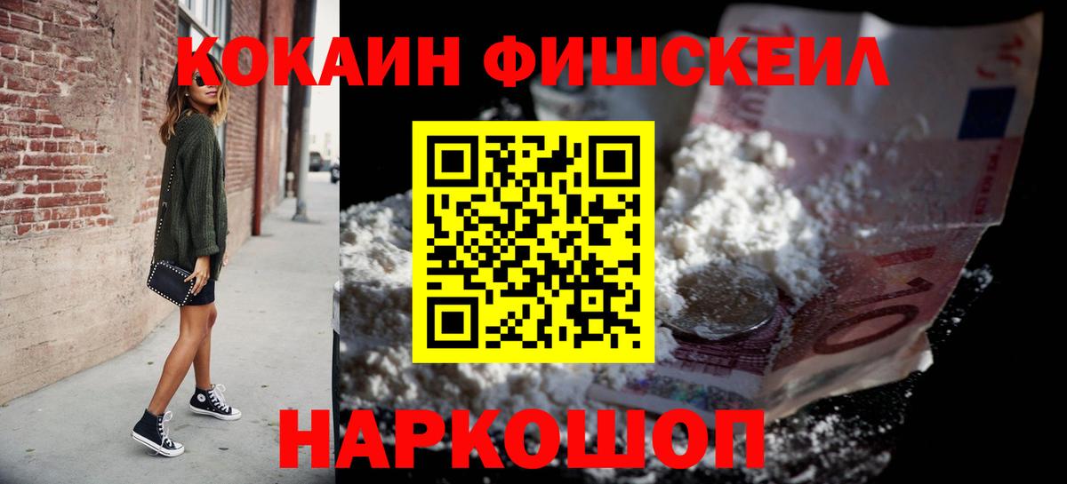 КОКАИН Колумбийский  что такое наркотик  Cocaine Эквадор  Казань  Вход с VPN 