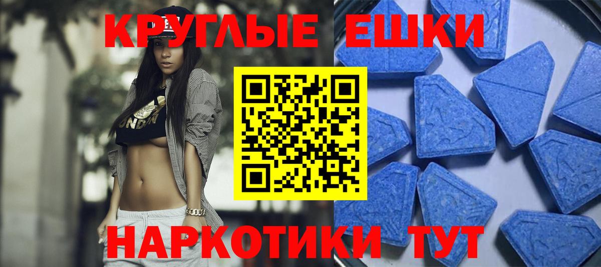 Экстази DUBAI  Вход с VPN  Казань 