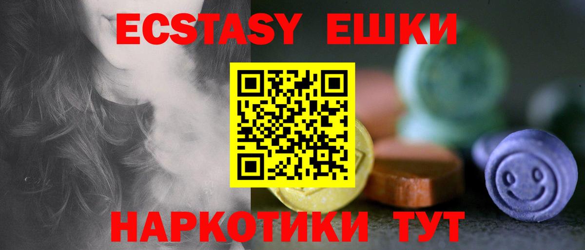 Ecstasy 99% Казань