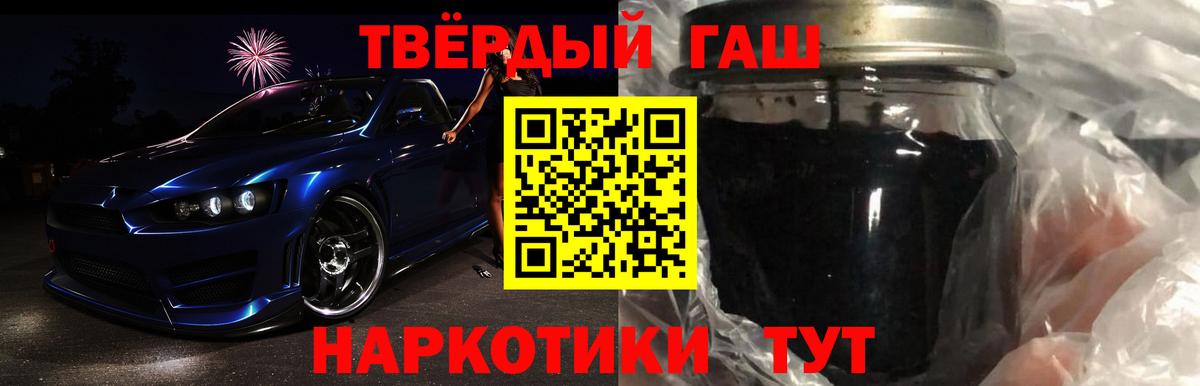 Казань  ГАШИШ Premium  Вход с VPN  Гашиш  Гашиш hashish 