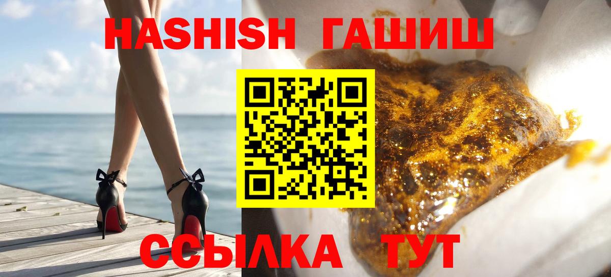 ГАШ ice o lator Казань
