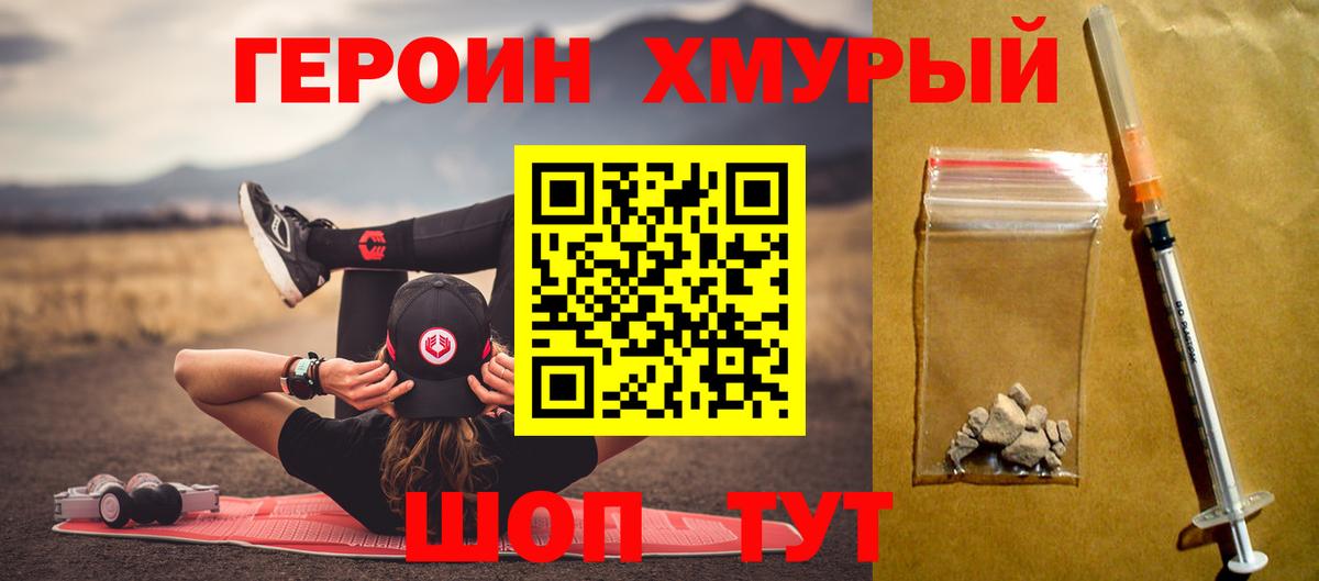 Псилоцибиновые грибы Казань