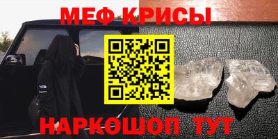 круглые Краснознаменск