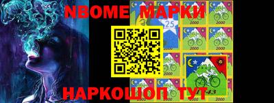 марки lsd Краснокаменск