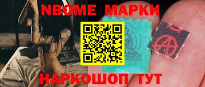 марки lsd Краснокаменск