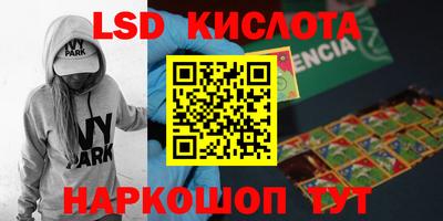 ГАЛЛЮЦИНОГЕННЫЕ ГРИБЫ Краснодар