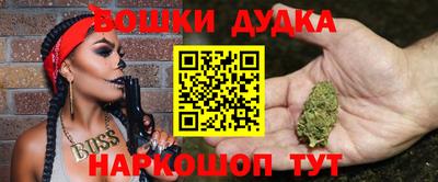 марки lsd Краснокаменск