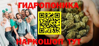 ГАЛЛЮЦИНОГЕННЫЕ ГРИБЫ Краснодар