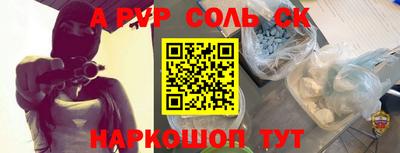 марки lsd Краснокаменск