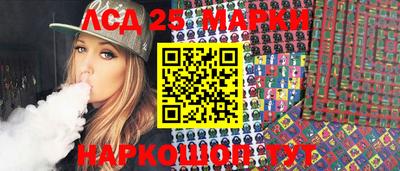 ГАЛЛЮЦИНОГЕННЫЕ ГРИБЫ Краснодар