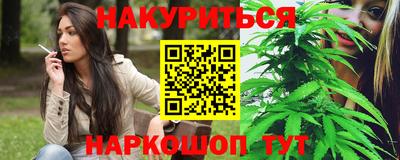 марки lsd Краснокаменск