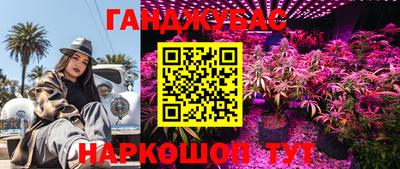 марки lsd Краснокаменск