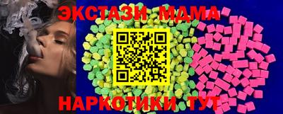 ГАЛЛЮЦИНОГЕННЫЕ ГРИБЫ Краснодар