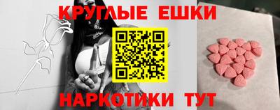 MDMA Premium VHQ Брянск