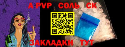 марки lsd Краснокаменск