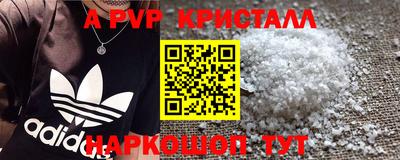 ГАЛЛЮЦИНОГЕННЫЕ ГРИБЫ Краснодар