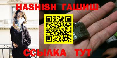 ГАЛЛЮЦИНОГЕННЫЕ ГРИБЫ Краснодар
