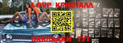 соль ск Боровичи