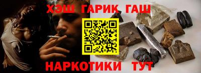 ГАЛЛЮЦИНОГЕННЫЕ ГРИБЫ Краснодар