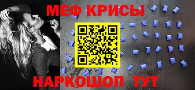 марки lsd Краснокаменск