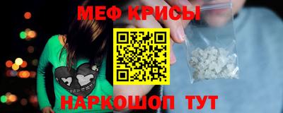 ГАЛЛЮЦИНОГЕННЫЕ ГРИБЫ Краснодар