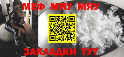 круглые Краснознаменск