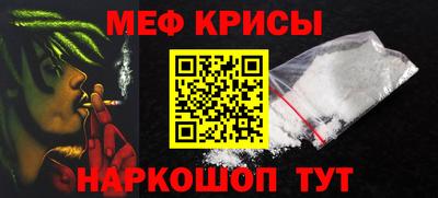 ГАЛЛЮЦИНОГЕННЫЕ ГРИБЫ Краснодар