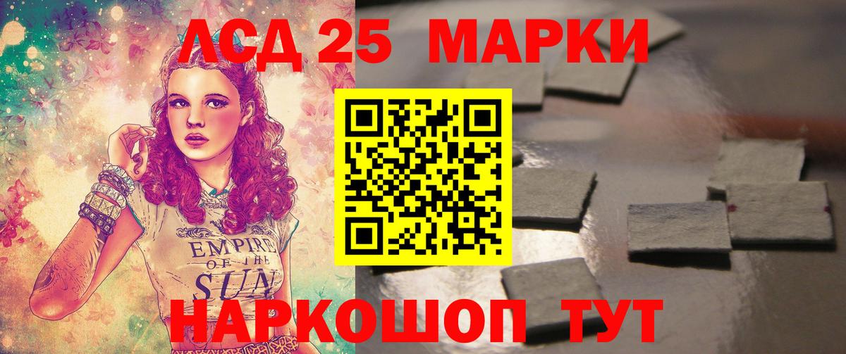 ЛСД экстази ecstasy  Вход с VPN  Казань 