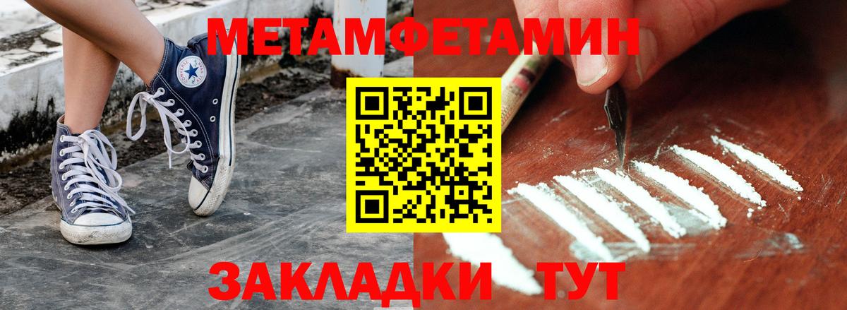 Первитин Декстрометамфетамин 99.9% Казань