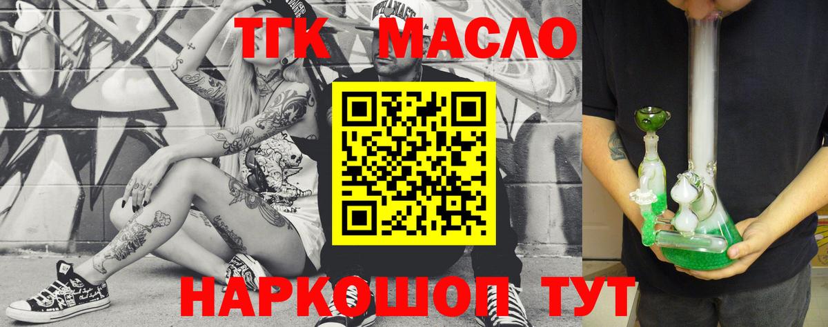 Дистиллят ТГК концентрат Казань