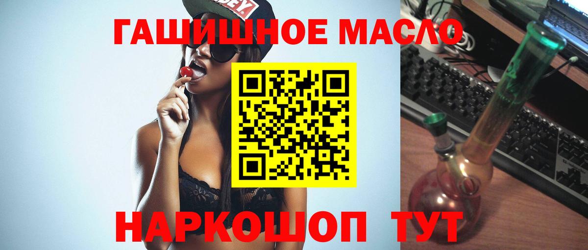 Казань  Конопля  Вход с VPN  КОКАИН  ГАШ  Меф кристаллы 
