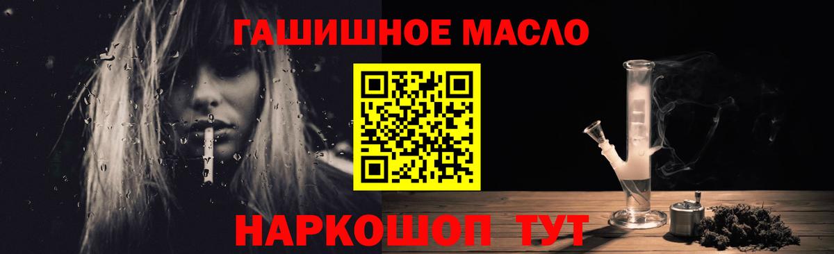 ТГК гашишное масло  Вход с VPN  Казань  Дистиллят ТГК вейп с тгк 