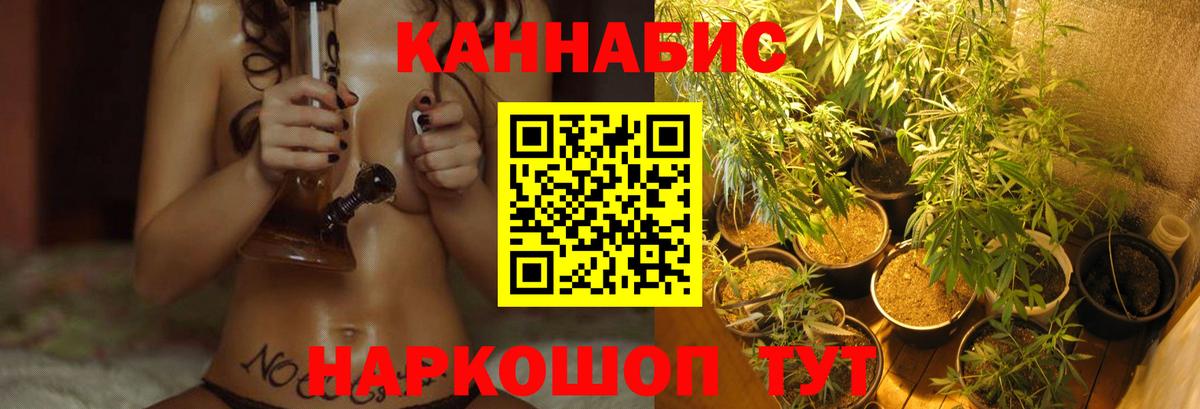 Марихуана план  Вход с VPN  Конопля Bruce Banner  Казань 